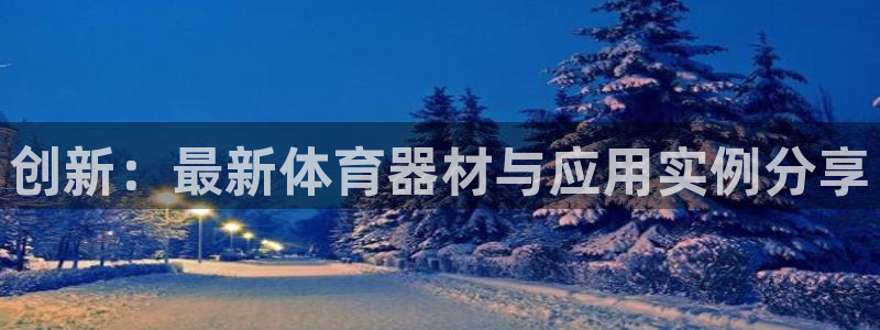 ug环球官网登录入口