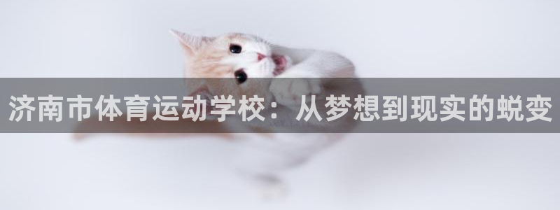 ug环球官网登录入口