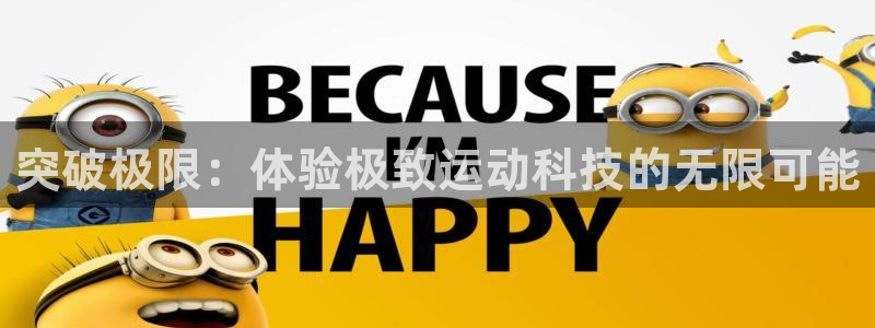ug环球官网