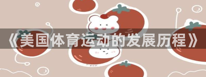 ug环球官网注册