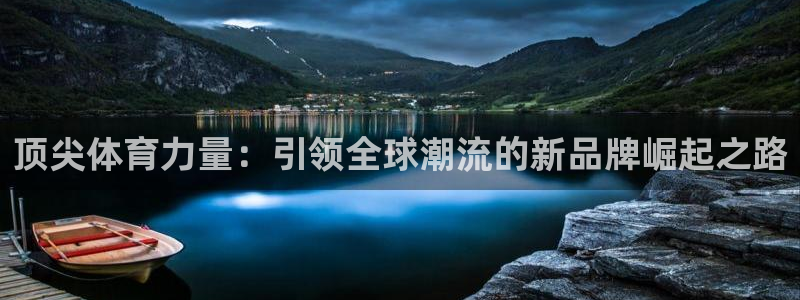 ug环球官网