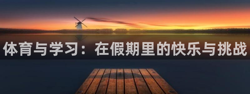 ug环球官网