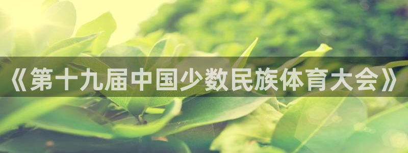 ug环球官网登录入口