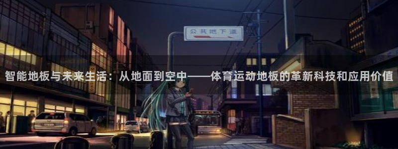 ug环球官网登录入口