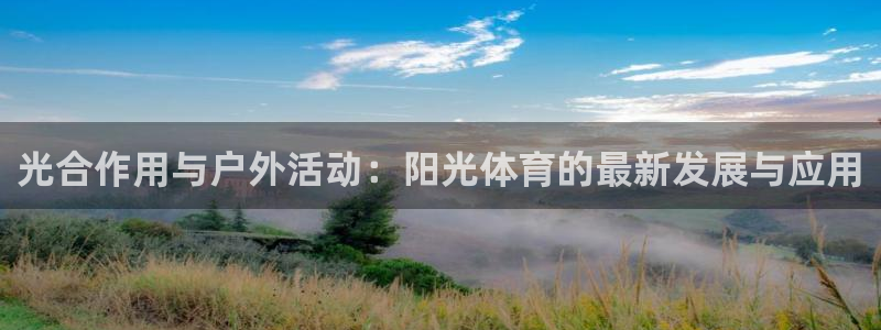 ug环球官网登录入口