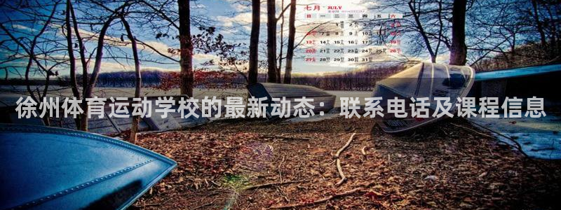 ug环球官网