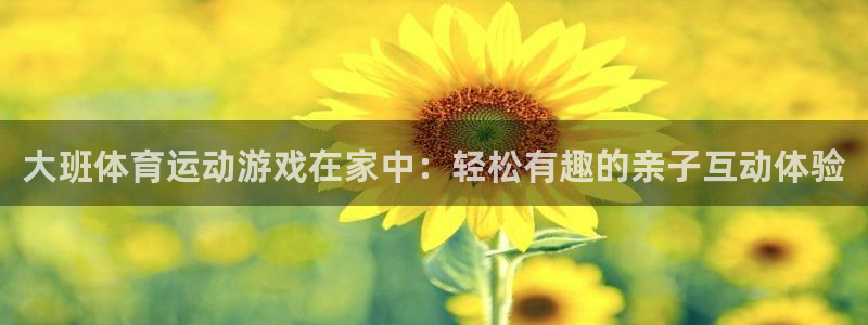 ug环球官网登录入口