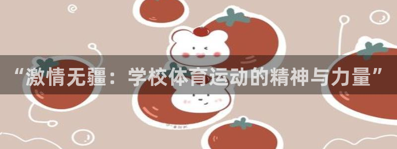 ug环球官网