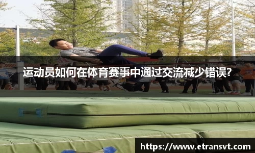 3377体育