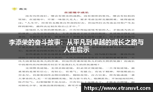 WM完美体育365